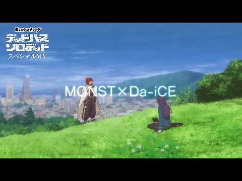 Monster Strike: Deadverse Reloaded THE GAME YZERR