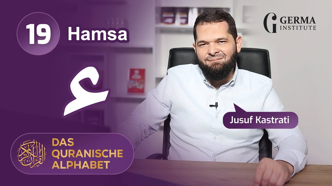 Das quranische Alphabet - Lektion 19 (Hamsa) - Sheikh Jusuf Kastrati (video)