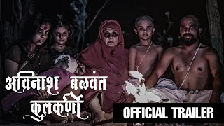 Avinash Balwant Kulkarni | Official Trailer | MX Player 