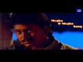 Megha O Megha Kannada Movie Song Ramkumar Shwetha