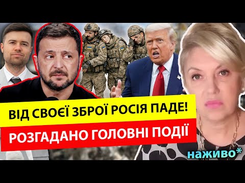В КРЕМЛІ отримали дуже погані новини…‼️Олена Бюн: Від своєї зброї Росія паде🔥Таро розгадали все