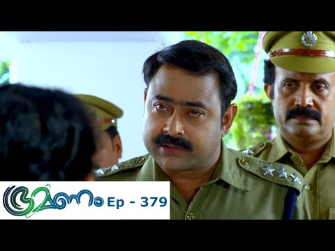 Bhramanam | Episode 379 - 30 July 2019 | Mazhavil Manorama