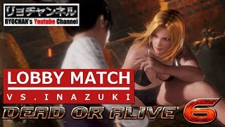 リョチャンのDOA6実況 第06回
