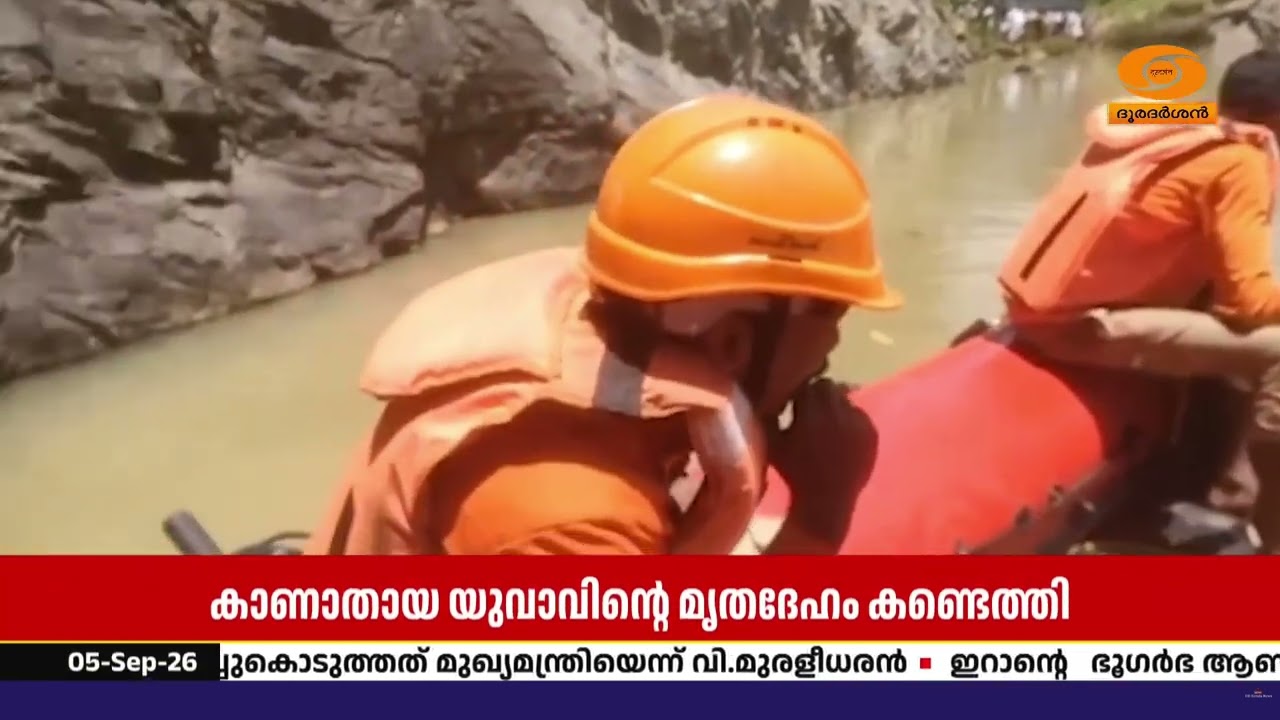 അരീക്കോട് ക്വാറി അപകടം; മണിക്കൂറുകൾ നീണ്ട തിരച്ചില?