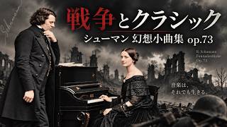 Download lagu 【また涙がこぼれた】戦火の下でもクラシックが生まれ続ける理由 mp3