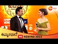 Amruthadhaare Episode 20 Rewind Goutham Dewan Bhoomika Zee Kannada