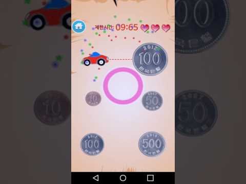 어린이 돈세기 - 마트놀이 Video