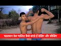 Phelwan Body Tail Malish Kushti Malish Wrestlers Massage Video Street Massage