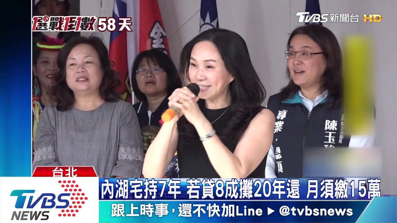 又爆「買豪宅」　傳李佳芬購內湖3千多萬工業宅