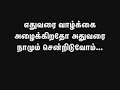 Kadavul Thandha Alagiya Mayavi
