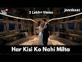 Har Kisi Ko Nahi Milta Yahan Pyar Zindagi Mein Reimagined Soulful Romance Janbaaz Cover AryWah