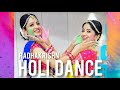HOLI DANCE/RADHAKRISHNA DANCE/ JAHAN JAHAN RADHE wahan jayenge murari/HOLI SUMEDH/ RITU