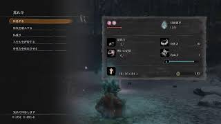 SEKIROやる