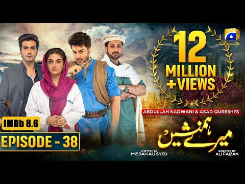 Meray Humnasheen Episode 38 - Ahsan Khan - Hiba Bukhari [Eng Sub] 10th Sep 22 - HAR PAL GEO