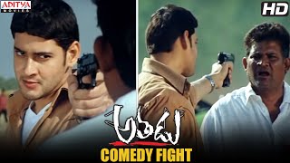 Tanikella Bharani Comedy Fight - Athadu Comedy Scene