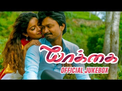 Yaakkai - Jukebox | Krishna, Swathi, Prakash Raj | Yuvan Shankar Raja | Kulandai Velappan.D