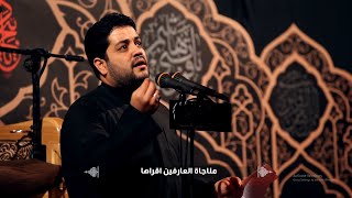 آنه الصحیفه | لیلة استشهاد الامام زین العابدین علیه السلام