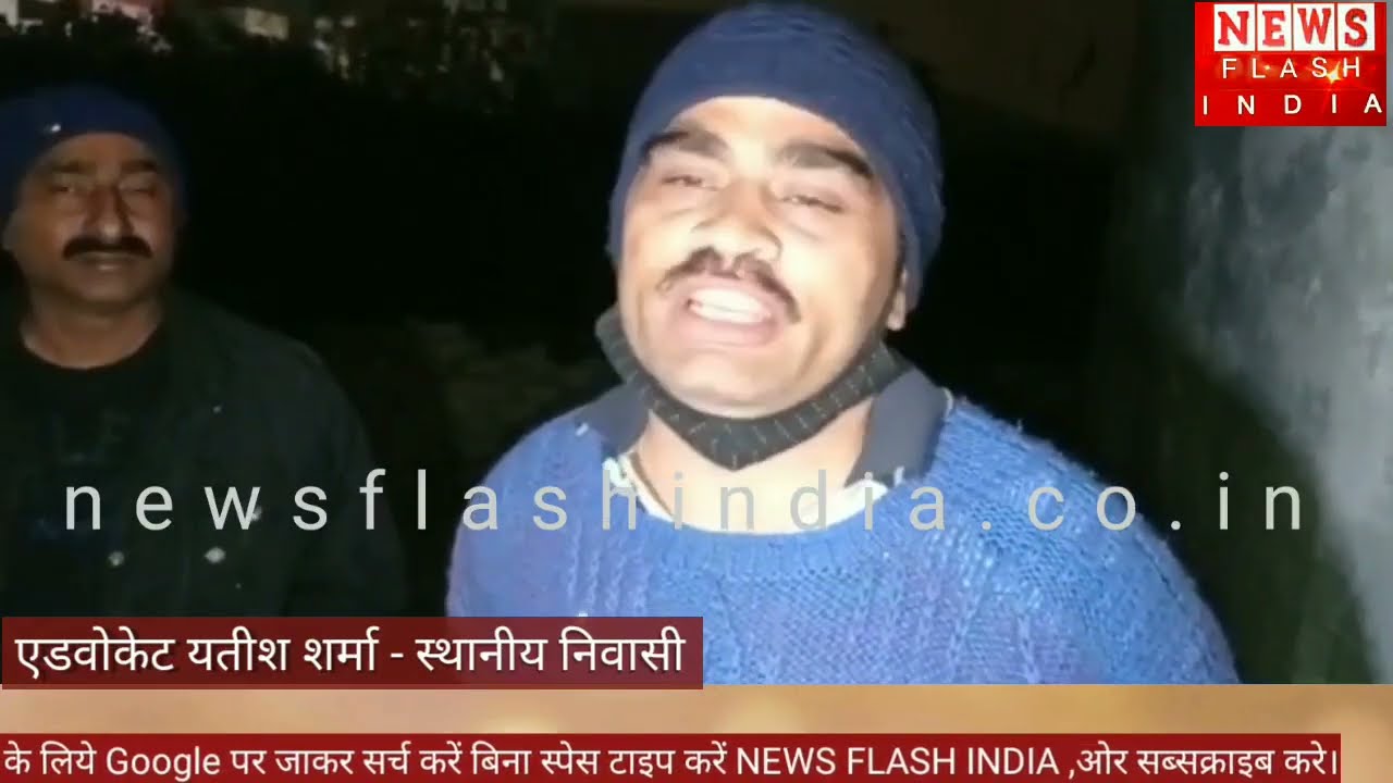 रिहायशी इलाके में मोबाइल टावर गिरने से हादसा