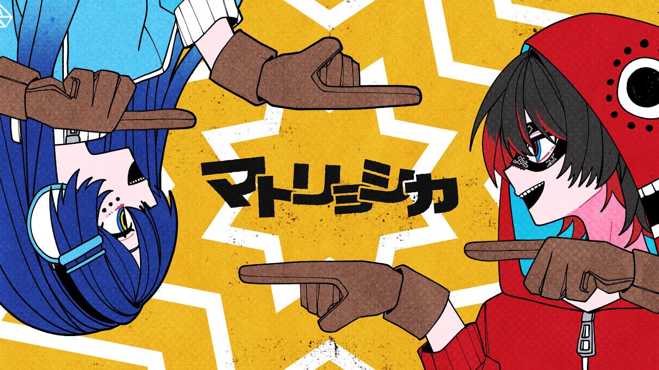 マトリョシカ / ハチ【Band arrange covered by 超学生×七海うらら】