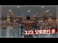 컨디션 저조했던 월 오후훈련... 흑흑😭😭(south korea -67kg weightlifter weightlifting) lee_sang____