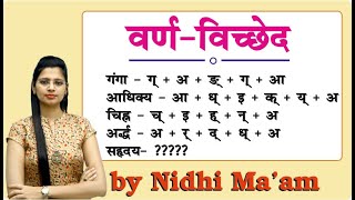 varn viched worksheets with answers watch hd mp4 videos download free