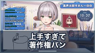 白銀ノエル、絵が上手すぎてディズニーに著作権バンされる朝活【ホロライブ切り抜き/白銀ノエル】