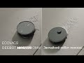 Ecovacs DEX54 - відео