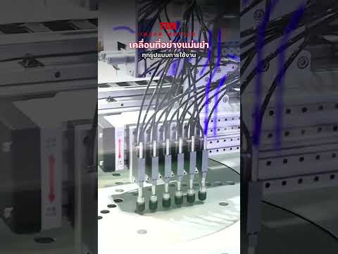 Multi Axis