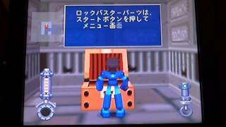 Rockman DASH: N64