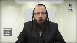 הדף היומי מסכת סנהדרין דף קח