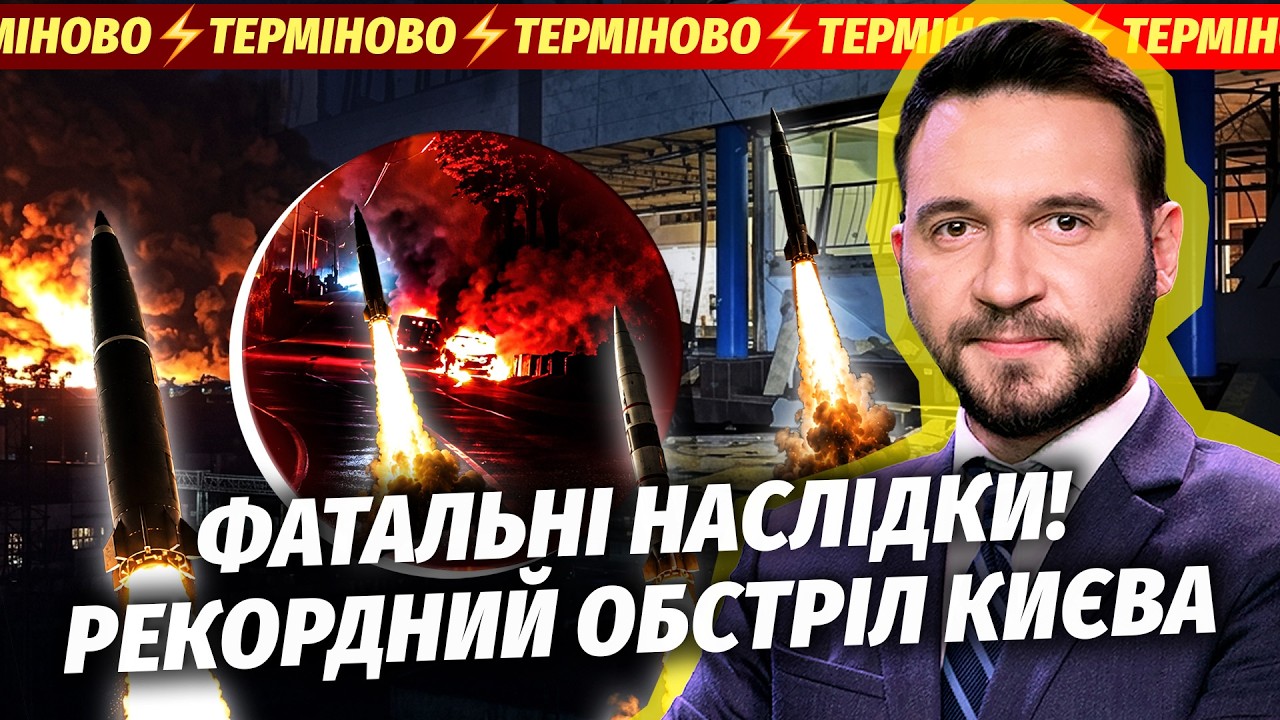 🔴ТЕРМІНОВО! ЗЕЛЕНСЬКИЙ ПОВЕРТАЄ ФЕДОРОВА! ЕКСТРЕНІ ЗМІНИ В УРЯДІ. Заявили п
