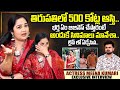 Actress Meena Kumari Exclusive Interview With Anchor Roshan SumanTV Interviews SumanTV Exclusive