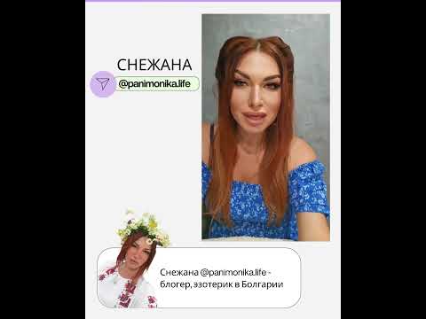 Видеоотзыв