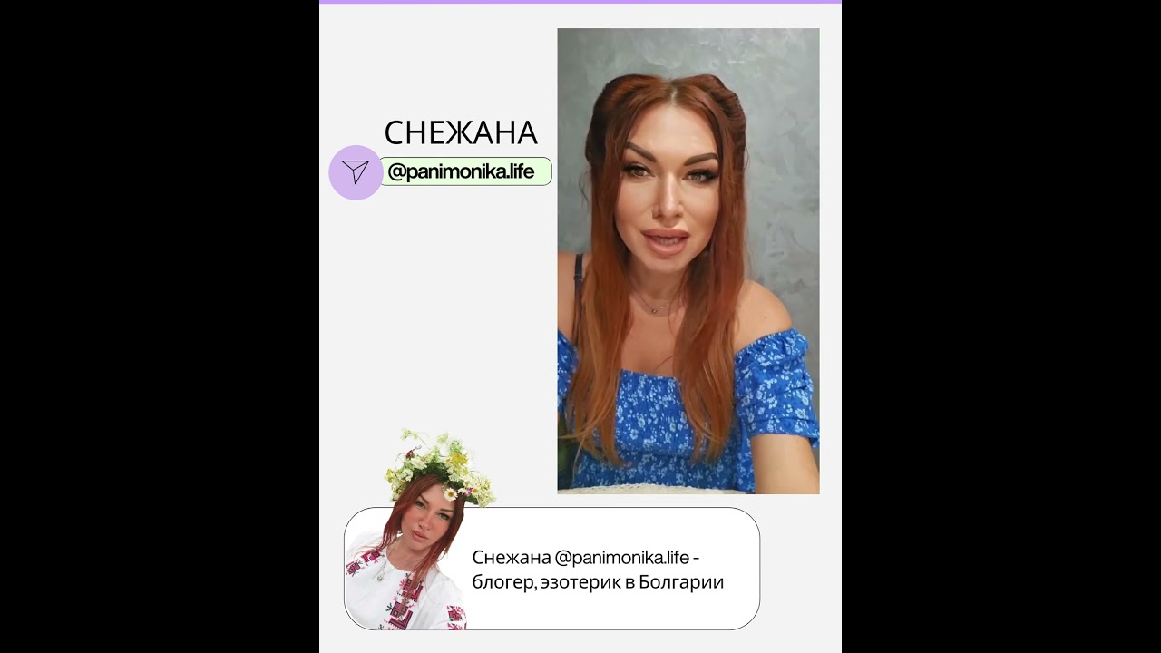 Видеоотзыв