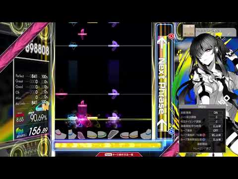 【8.65】GITADORA / Arena Sexarboris - DRUM EXTREME (drum sound)