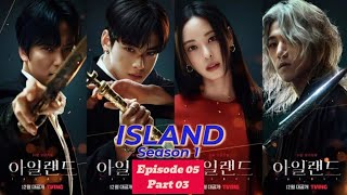 Download lagu Island EP05 P03 K Drama 아일랜드 | Kim Nam-gil, Cha Eun-woo, Lee Da-hee, Van, Won Mi Ho, Johan [Eng Sub] mp3