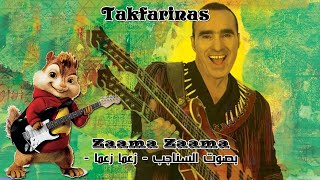 Takfarinas - Zaama Zaama (بصوت السناجب)