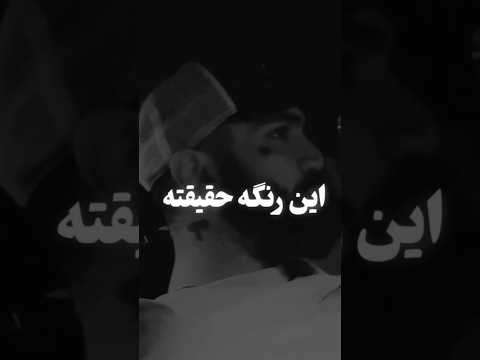 Ho3ein - Chape Unreleased by T-dey