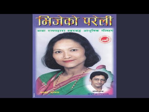 Maya Maya Bhanchan Sabai