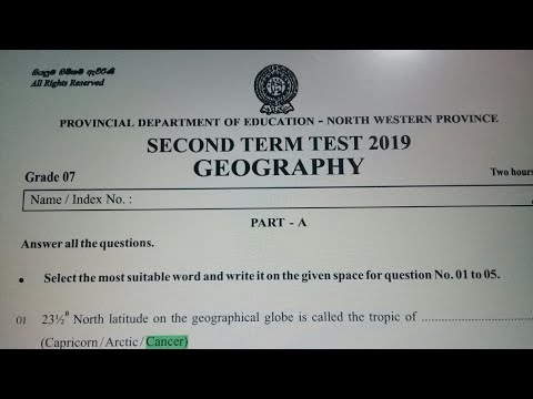 Grade 7 geography 2nd term test paper disscussion part 1 🌺🌺