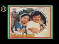Manasula Enna மனசுல என்ன நெனச்சி CHANDRA BOSE Periya Idathu Pillai M