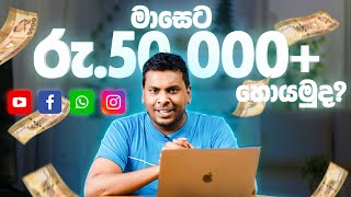 Earn Up To LKR 50,000 Per Month With Dinapala Group  Affiliate Program