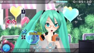 Cover art for ai kotoba