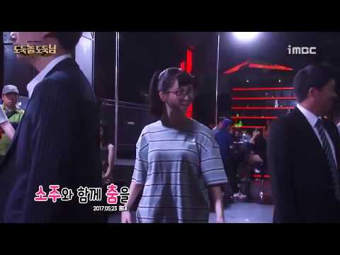 Seohyun Crazy Dance in the club BTS (Bad Thief good thief)