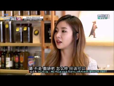 【百度fiestar吧】141008 Take 511 shots E01 FIESTAR Jei & Caolu CUT 中字