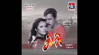 Download lagu Dubuku Dubuku (Giri) mp3