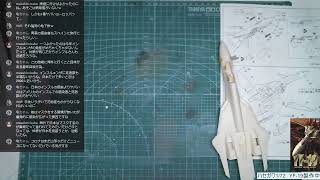 ハセガワ1/72　YF-19製作中 仮組みの11　クリアーパーツに