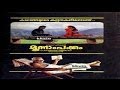 Moonnam Pakkam 1988 Full Malayalam Movie
