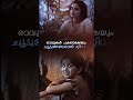 Tharakaambarame Malikapuram Status Video BK Harinarayanan Ranjin Raj Aparana Rajeev