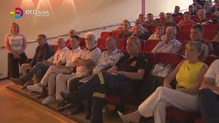 ΠΑΡΟΥΣΙΑ ΧΡΗΣΤΟΥ ΚΕΛΛΑ ΕΝΗΜΕΡΩΤΙΚΗ ΣΥΣΚΕΨΗ ΓΙΑ ΤΗΝ ΕΥΛΟΓΙΑ ΣΤΗΝ ΕΛΑΣΣΟΝΑ 27 08 2025